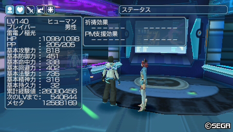 20120414132859.jpg