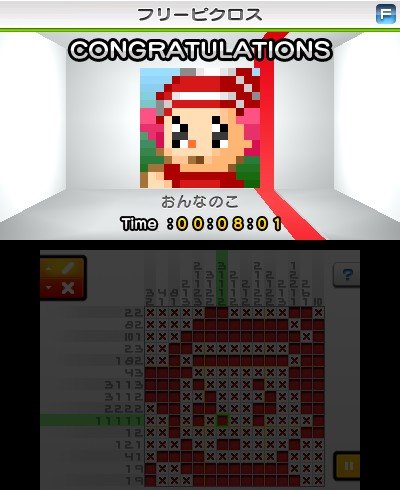 ピクロス