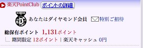 【楽天市場】