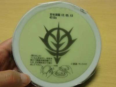 CIMG2996.jpg