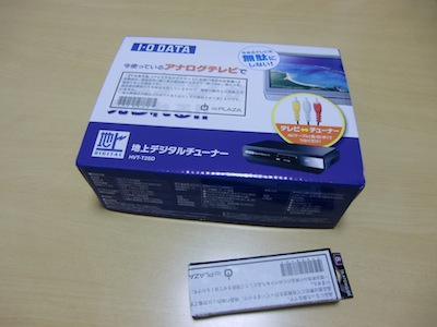 CIMG3063.jpg