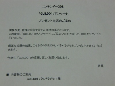 CIMG3211.jpg
