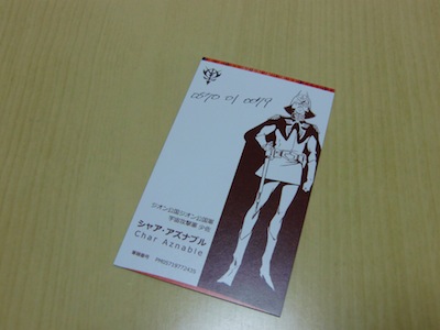 CIMG3295.jpg