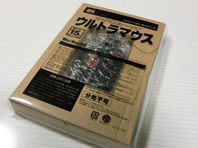 CIMG3478.jpg
