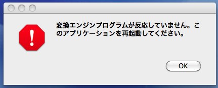 ErrorMessageDialog.jpg