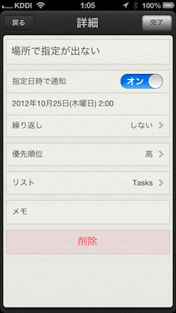 IMG_0040.png