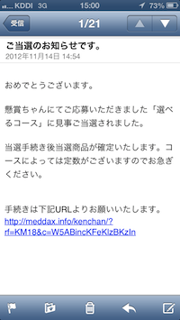 IMG_0051.png