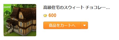 クリップボード