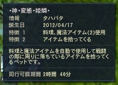 クリップボード