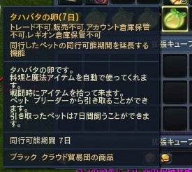 クリップボード