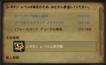 クリップボード