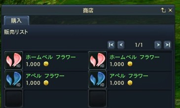 クリップボード