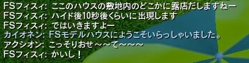 クリップボード