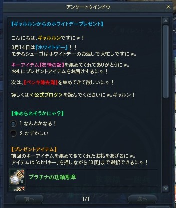 クリップボード