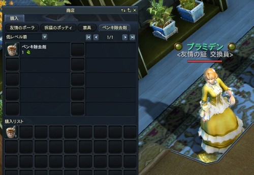クリップボード