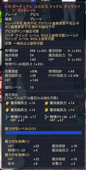 クリップボード