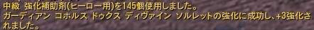 クリップボード