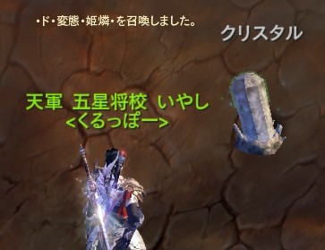 クリップボード