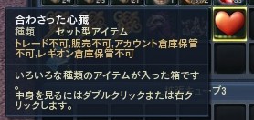 クリップボード