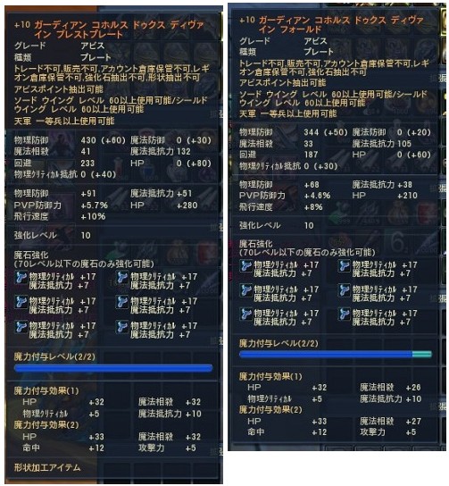 クリップボード