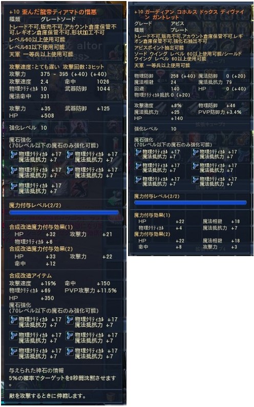 クリップボード