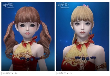 クリップボード