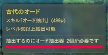 クリップボード