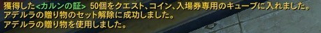 クリップボード