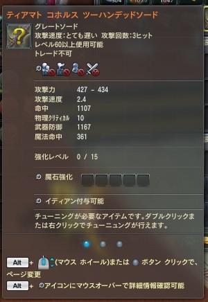 クリップボード