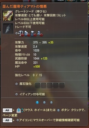 クリップボード