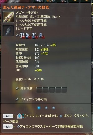 クリップボード