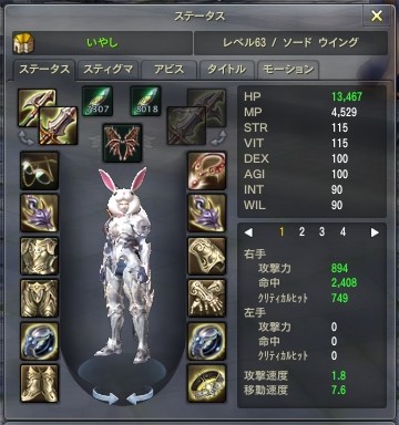 クリップボード