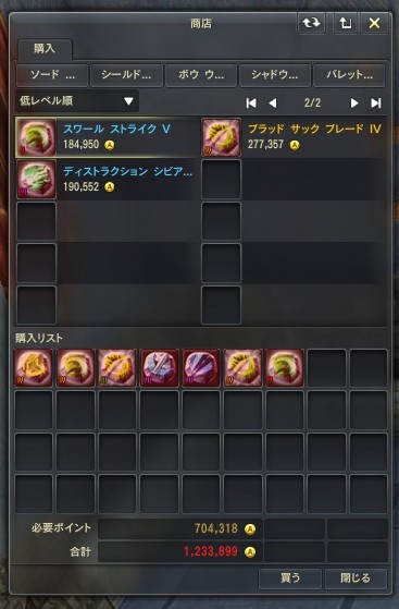 クリップボード