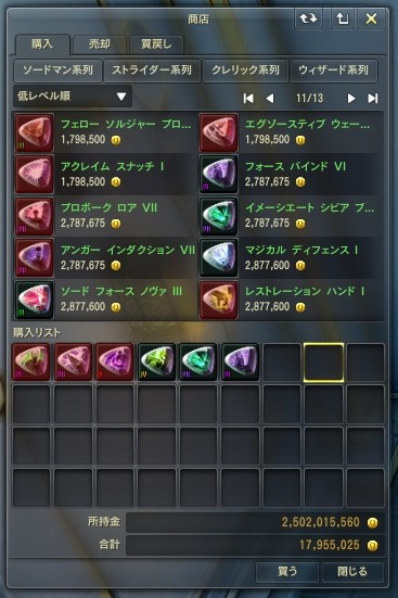 クリップボード