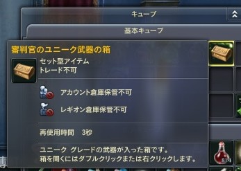 クリップボード