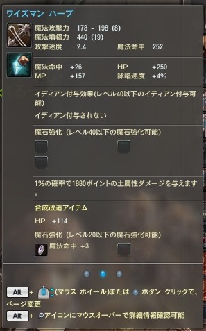 クリップボード