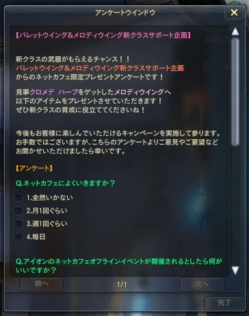 クリップボード