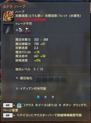 クリップボード