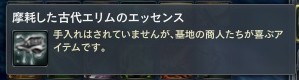 クリップボード