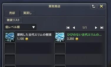 クリップボード