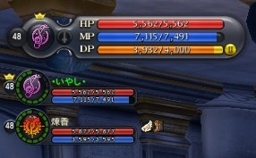 クリップボード