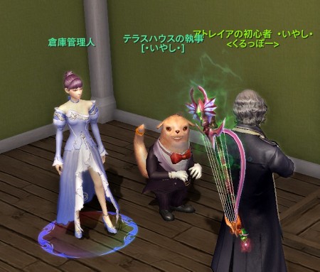 クリップボード