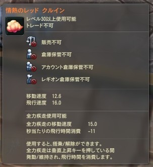 クリップボード