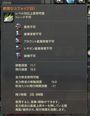 クリップボード