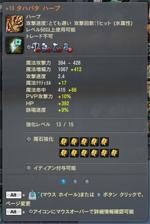 クリップボード