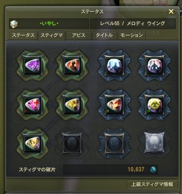 クリップボード