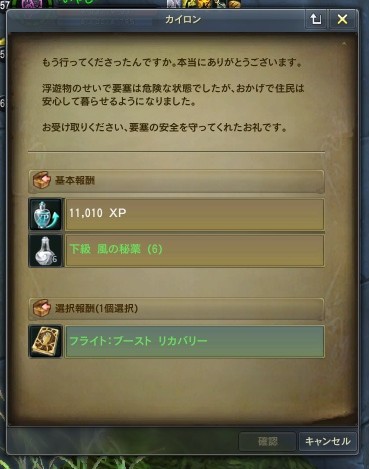 クリップボード