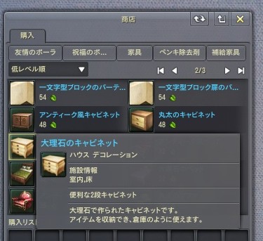 クリップボード