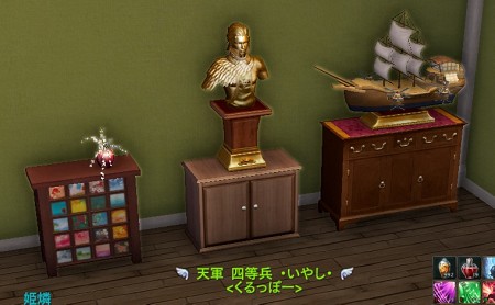 クリップボード