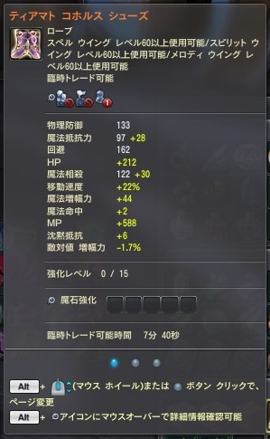 クリップボード